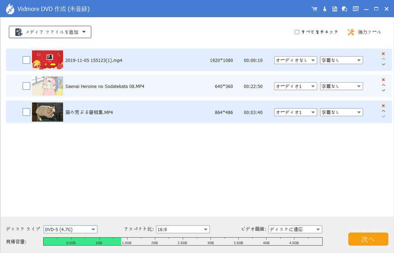 MOD動画ファイルを追加