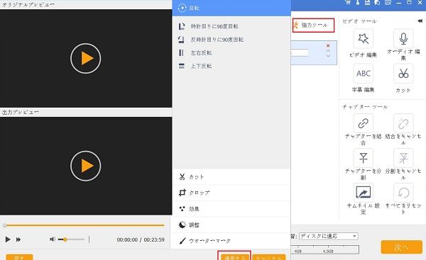 無料 フリーで動画ファイルをdvdに焼くソフトをご紹介