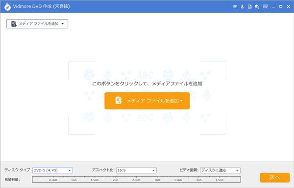 無劣化 無料 簡単にisoをdvdに書き込む方法