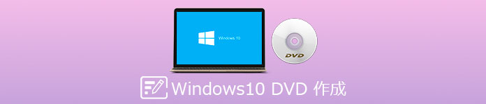 free dvd authoring software windows 10 cnet