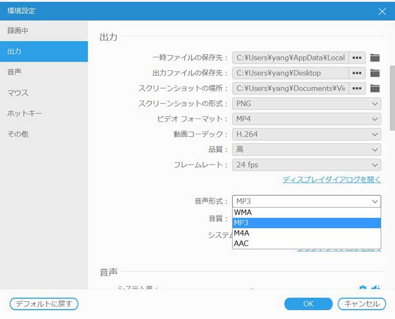 知らないと損 スカパー の番組を録画して保存する方法