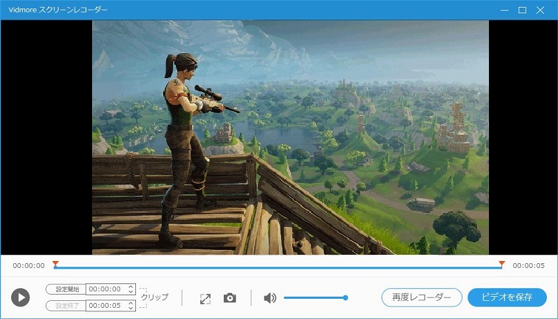 PUBG録画 保存