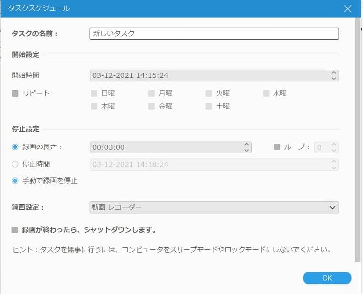 ニコ生録画 ニコニコ生放送やタイムシフトを録画する方法