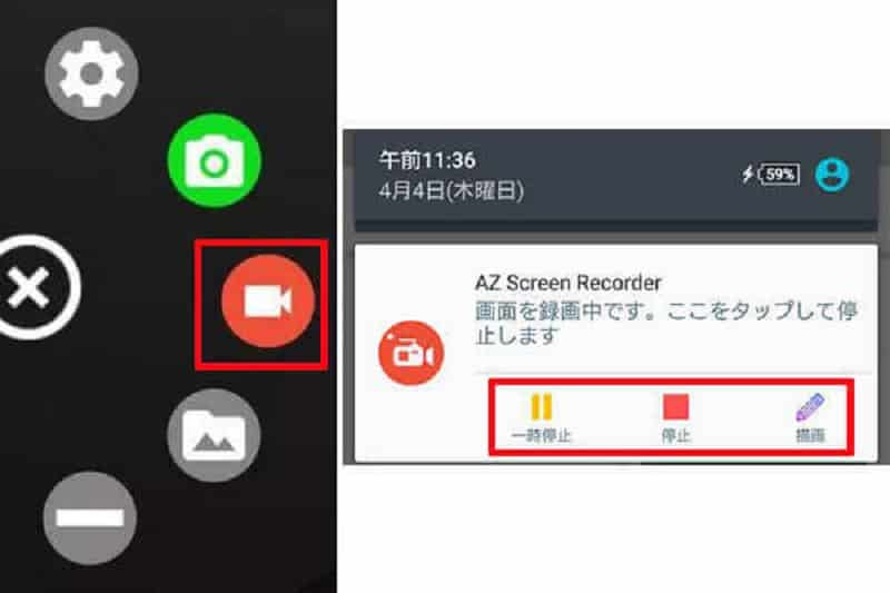 AndroidのTikTokの画面記録