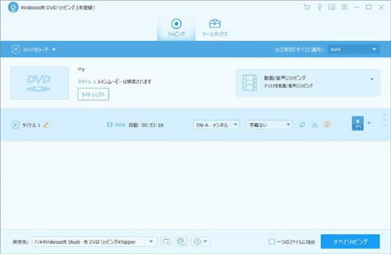 4Videosoft DVD リッピング