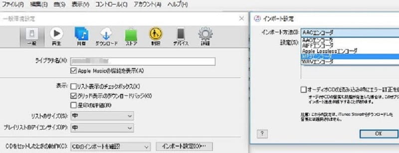 「MP3エンコード」を選択