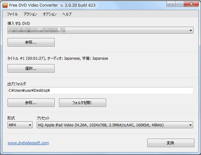 Free DVD Video Converter