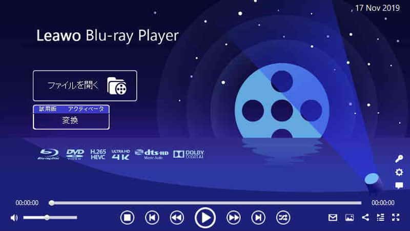 mplay a bluray with mpc hc