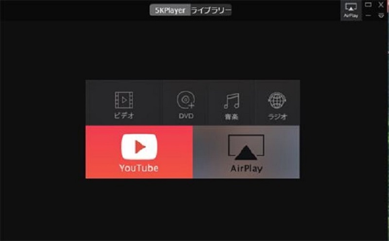 AirPlay機能でDVDをApple TVで再生