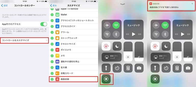 Discord通話を録音する方法 Pc スマホ