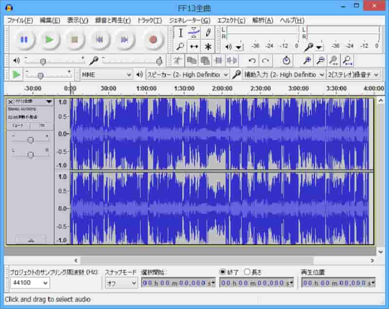 audacity discord recording