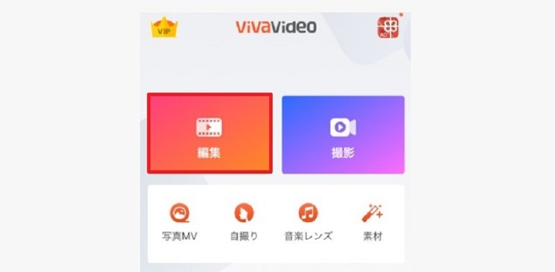 VivaVideo