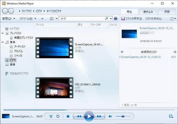 Windows Media Player