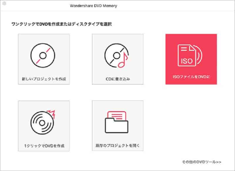 DVD Memory DVD作成