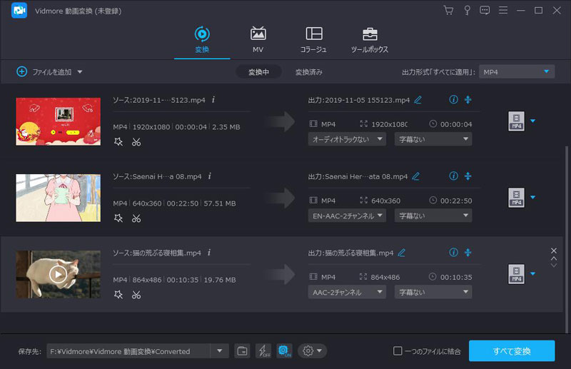 M2TSから音声を抽出